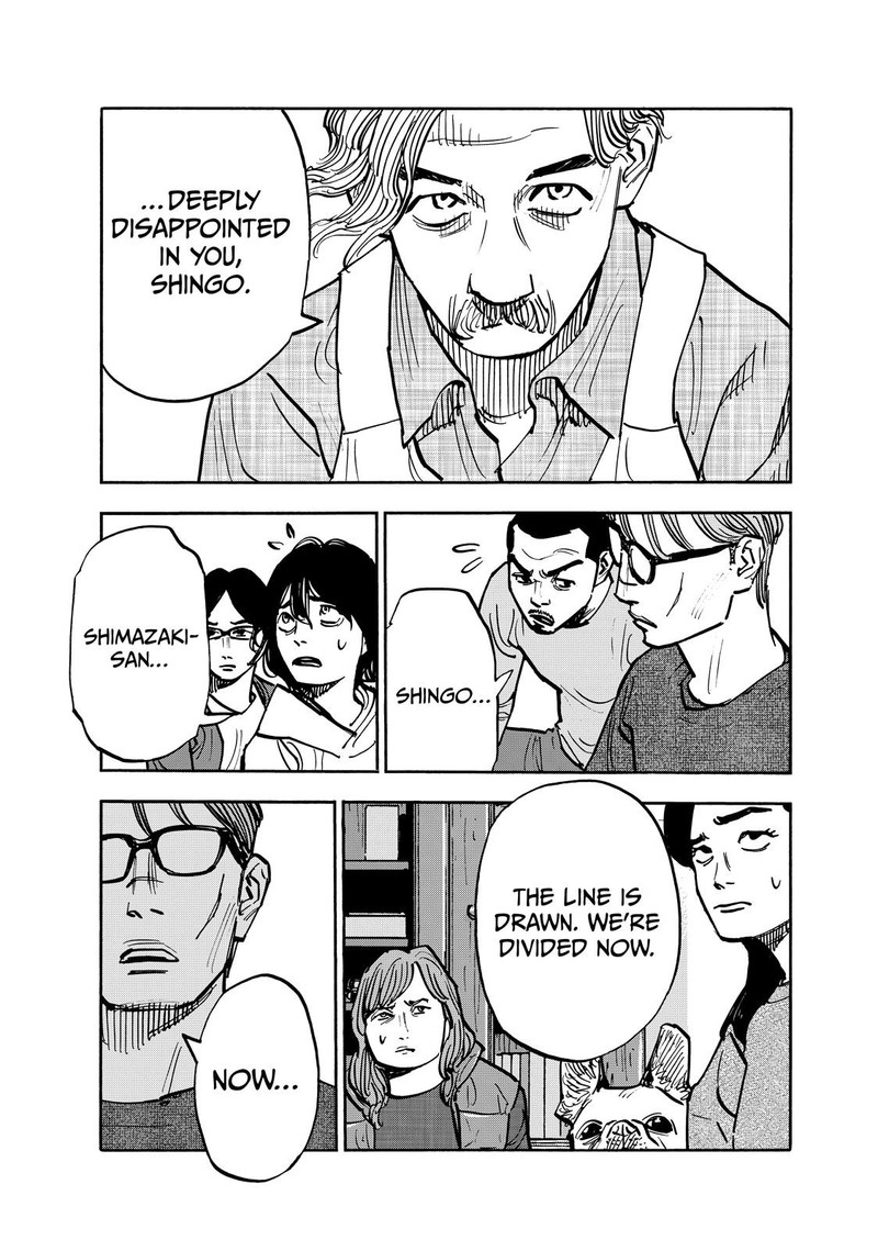 Heiwa No Kuni No Shimazaki E 102 17