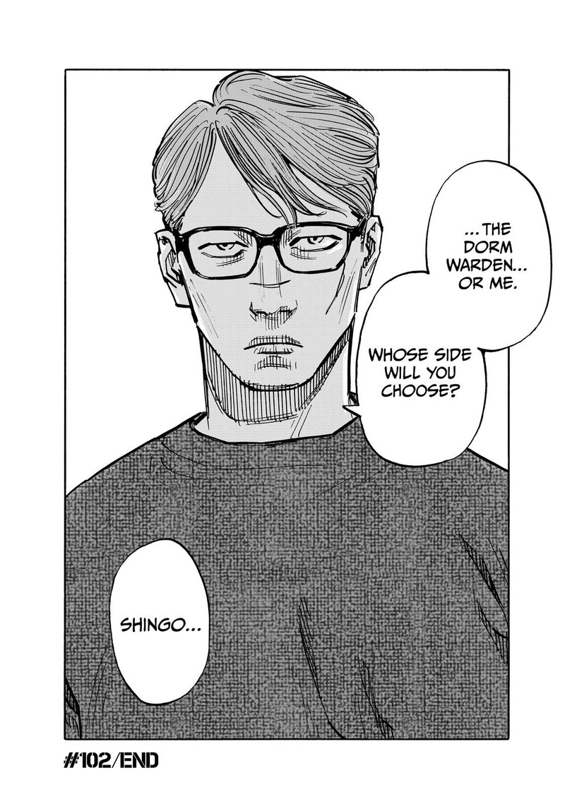 Heiwa No Kuni No Shimazaki E 102 18