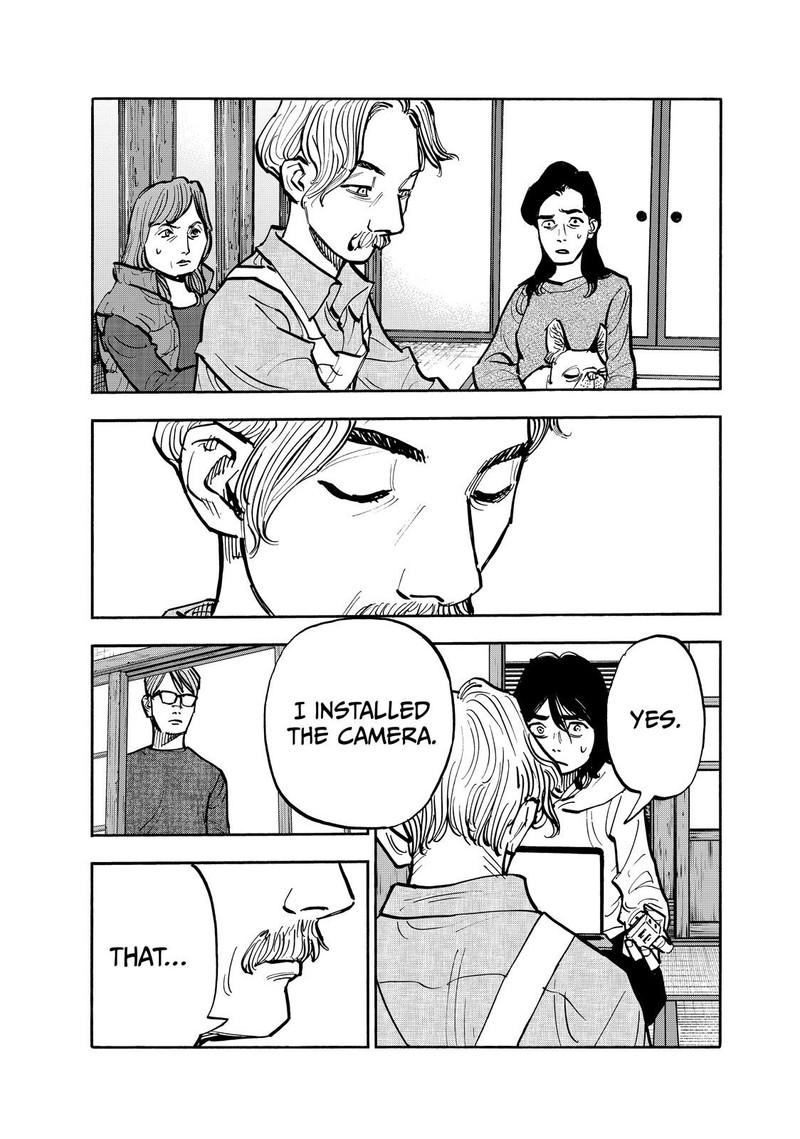Heiwa No Kuni No Shimazaki E 102 3