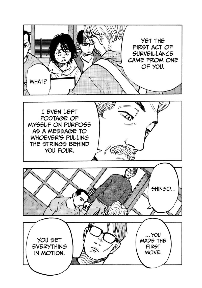Heiwa No Kuni No Shimazaki E 102 5