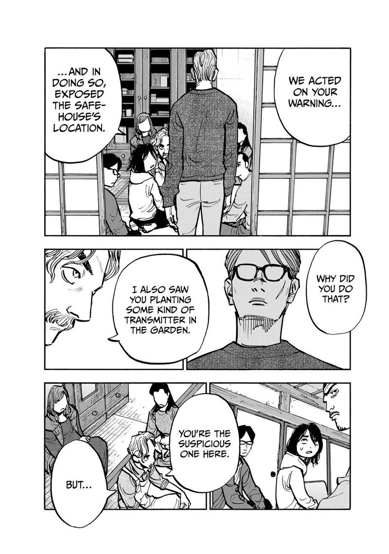 Heiwa No Kuni No Shimazaki E 102 6