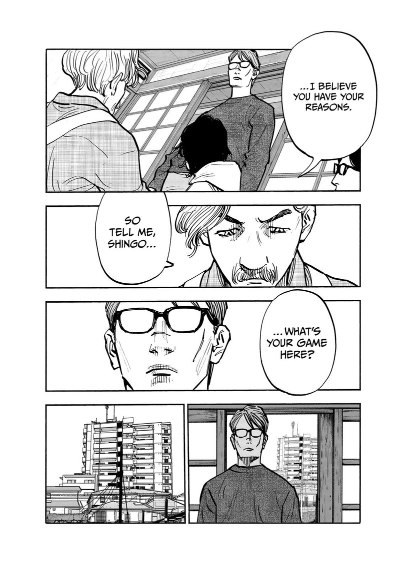 Heiwa No Kuni No Shimazaki E 102 7