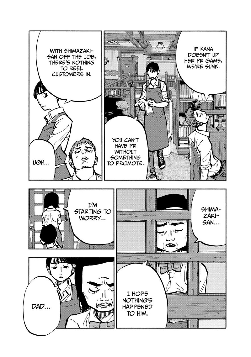 Heiwa No Kuni No Shimazaki E 102 9