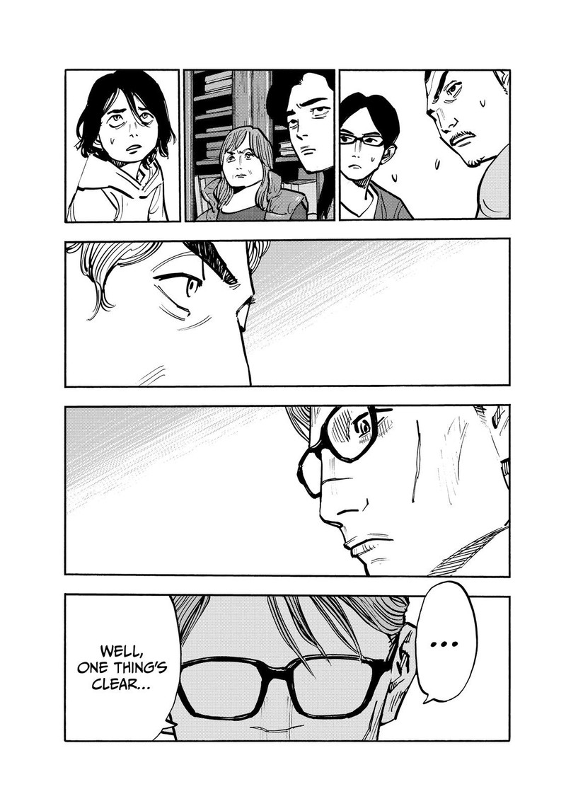 Heiwa No Kuni No Shimazaki E 103 3