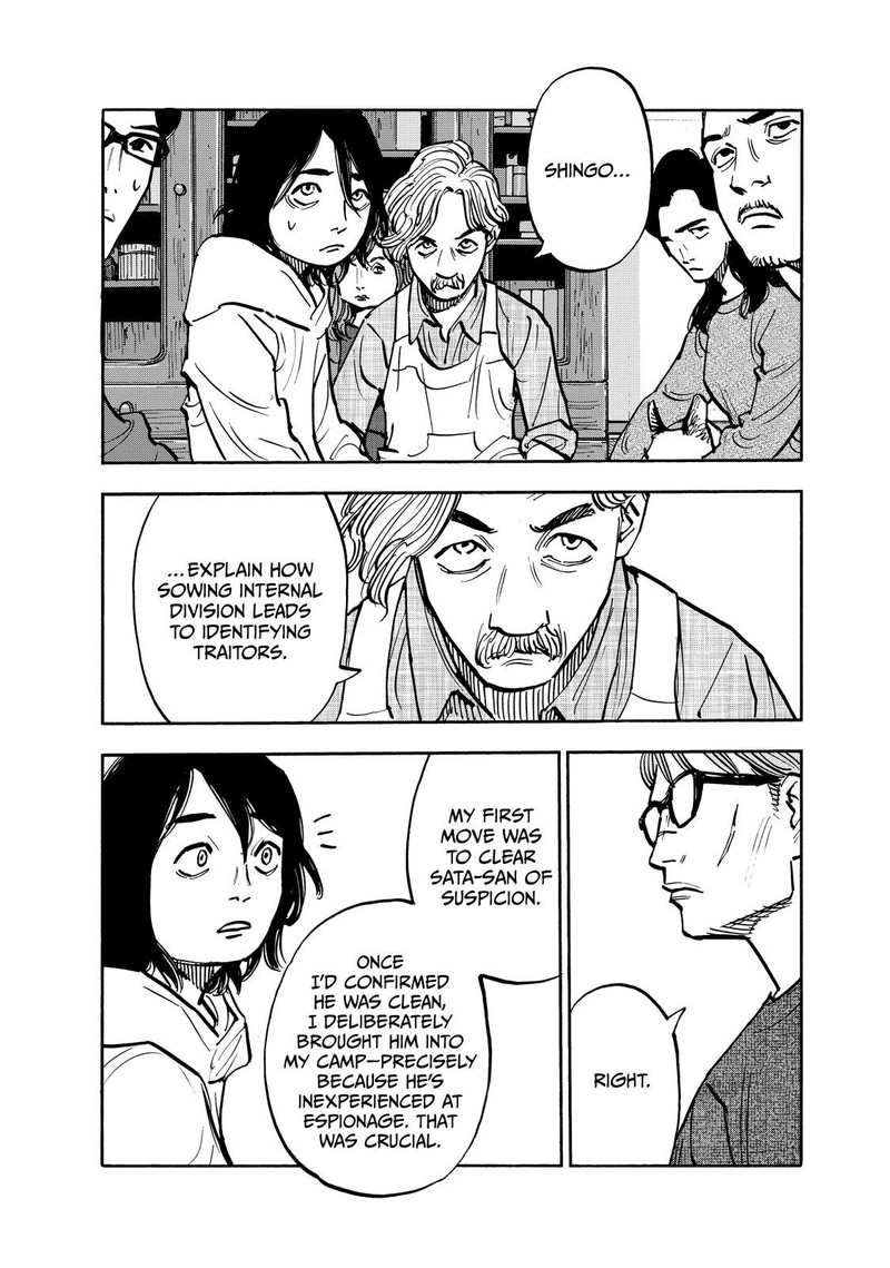 Heiwa No Kuni No Shimazaki E 103 7