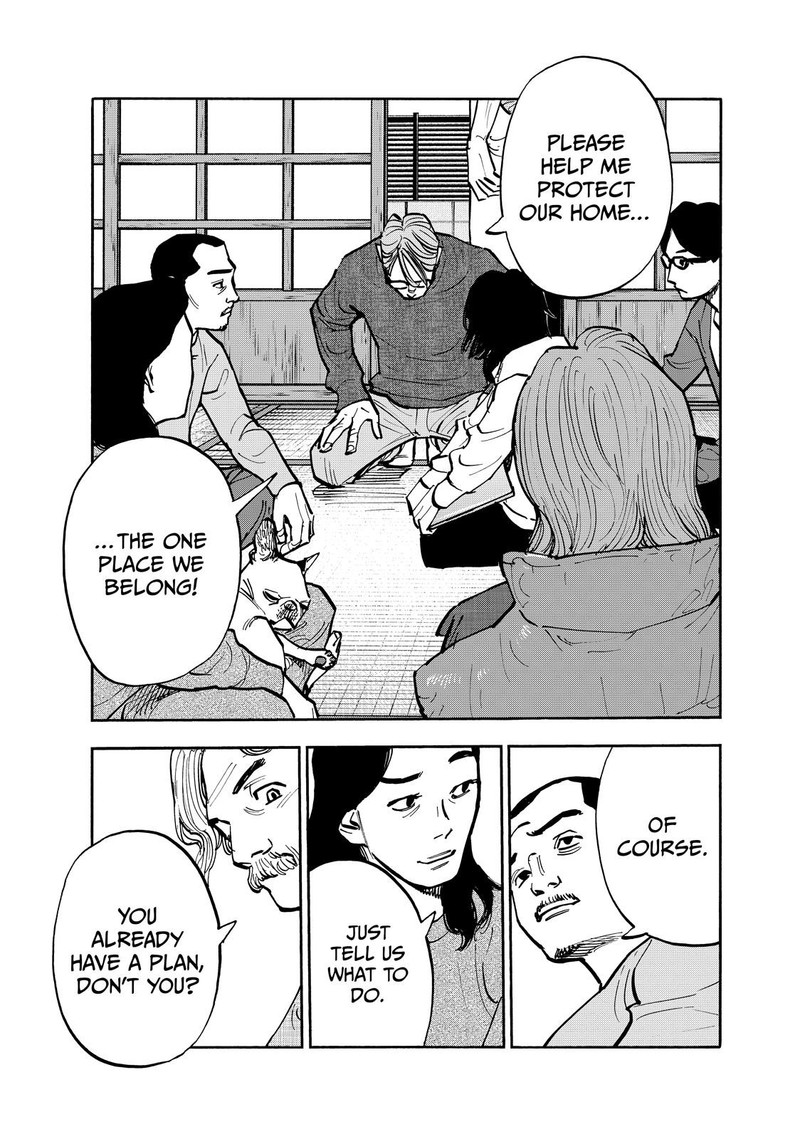 Heiwa No Kuni No Shimazaki E 104 1