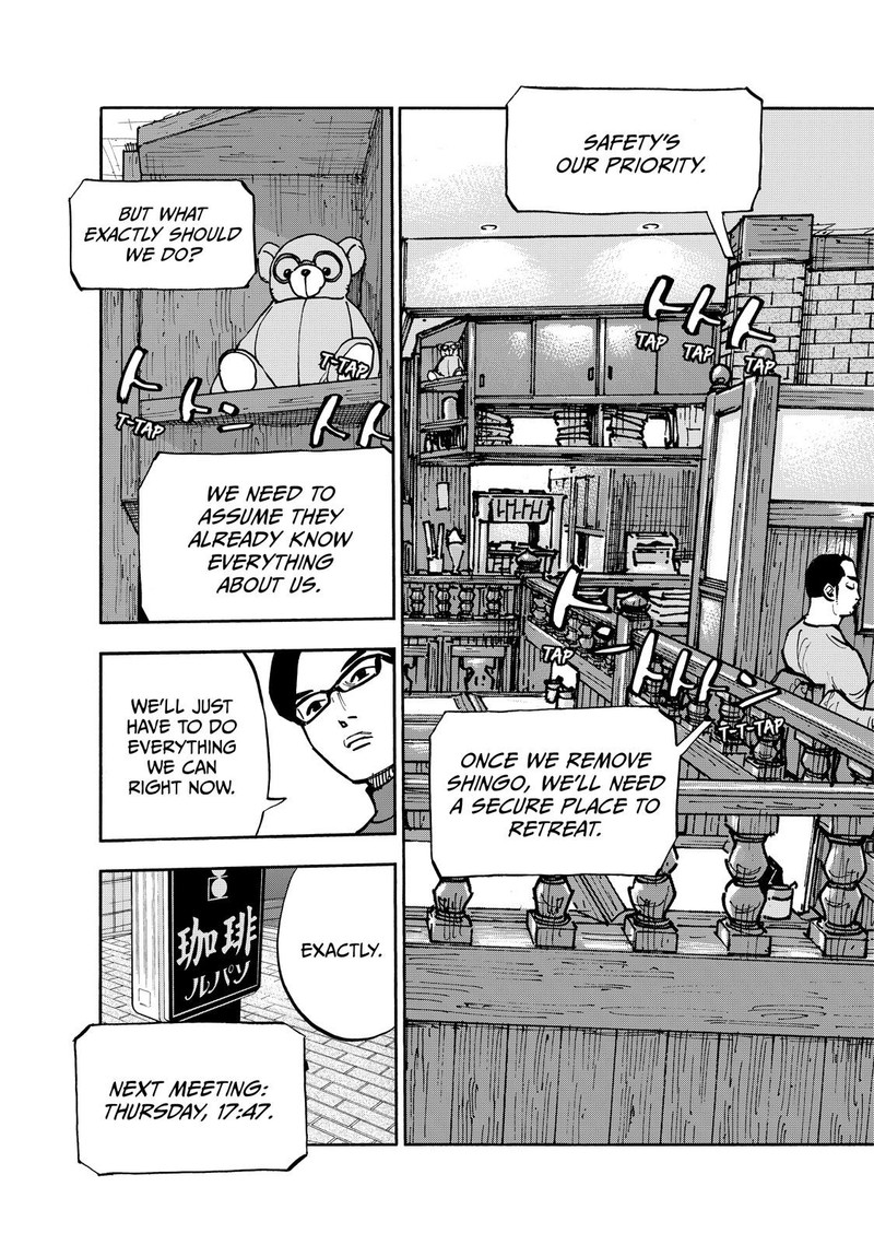 Heiwa No Kuni No Shimazaki E 104 11