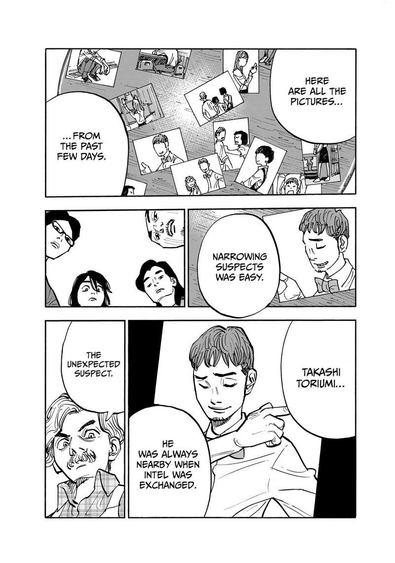 Heiwa No Kuni No Shimazaki E 104 14