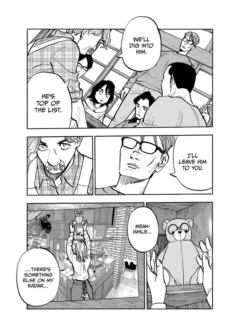 Heiwa No Kuni No Shimazaki E 104 15