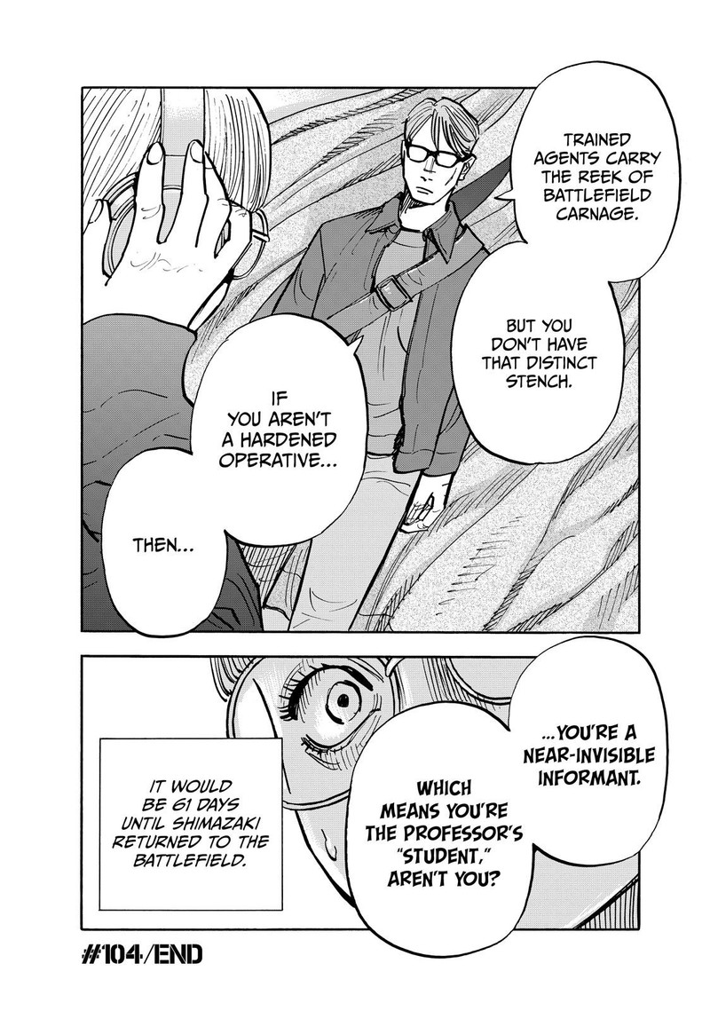 Heiwa No Kuni No Shimazaki E 104 18