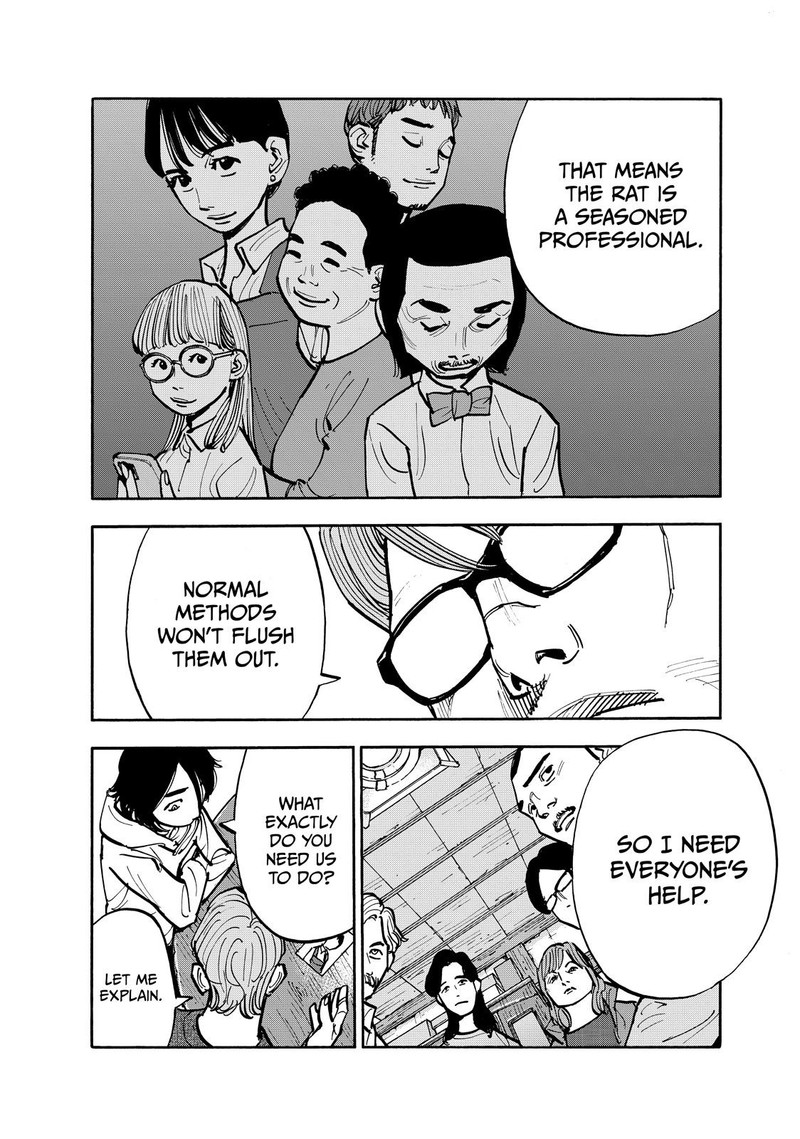 Heiwa No Kuni No Shimazaki E 104 4
