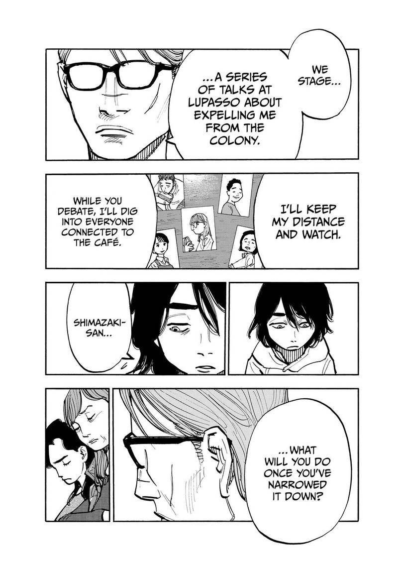 Heiwa No Kuni No Shimazaki E 104 5