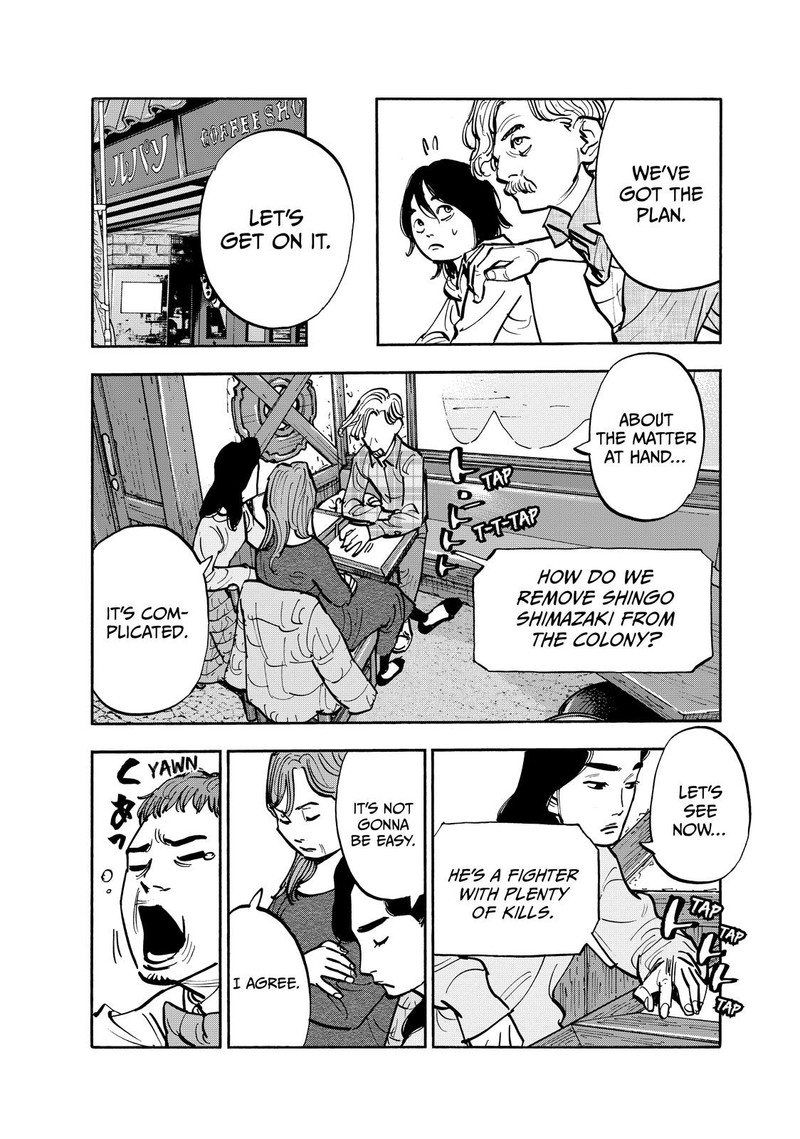 Heiwa No Kuni No Shimazaki E 104 6