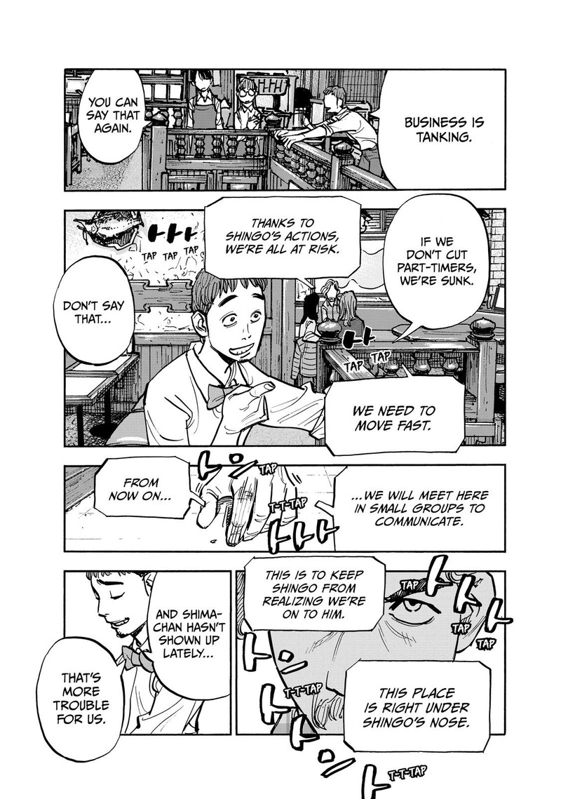 Heiwa No Kuni No Shimazaki E 104 7