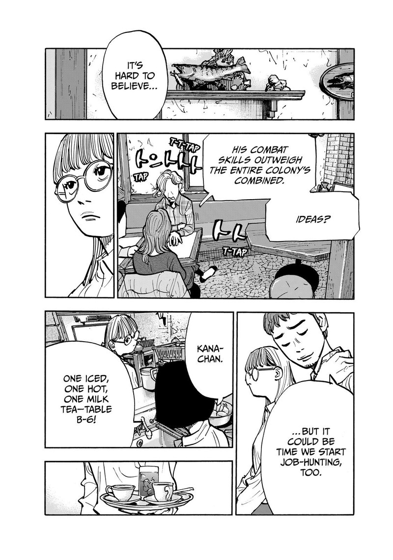Heiwa No Kuni No Shimazaki E 104 8