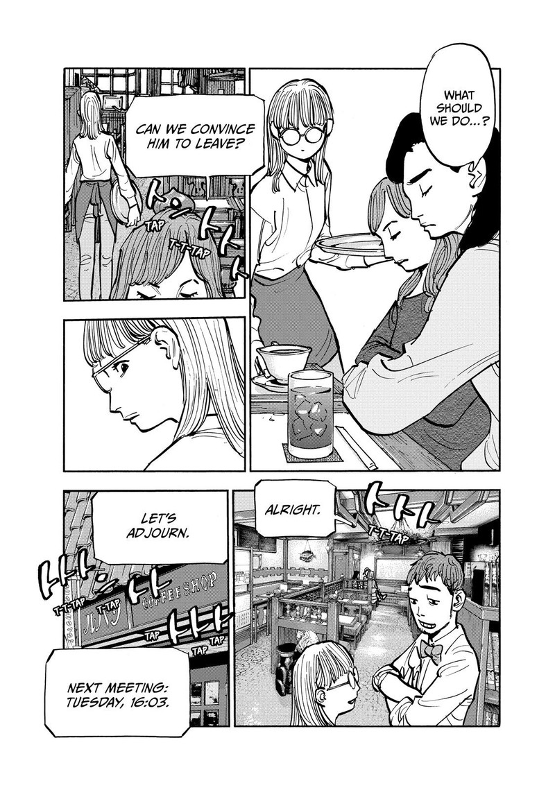 Heiwa No Kuni No Shimazaki E 104 9