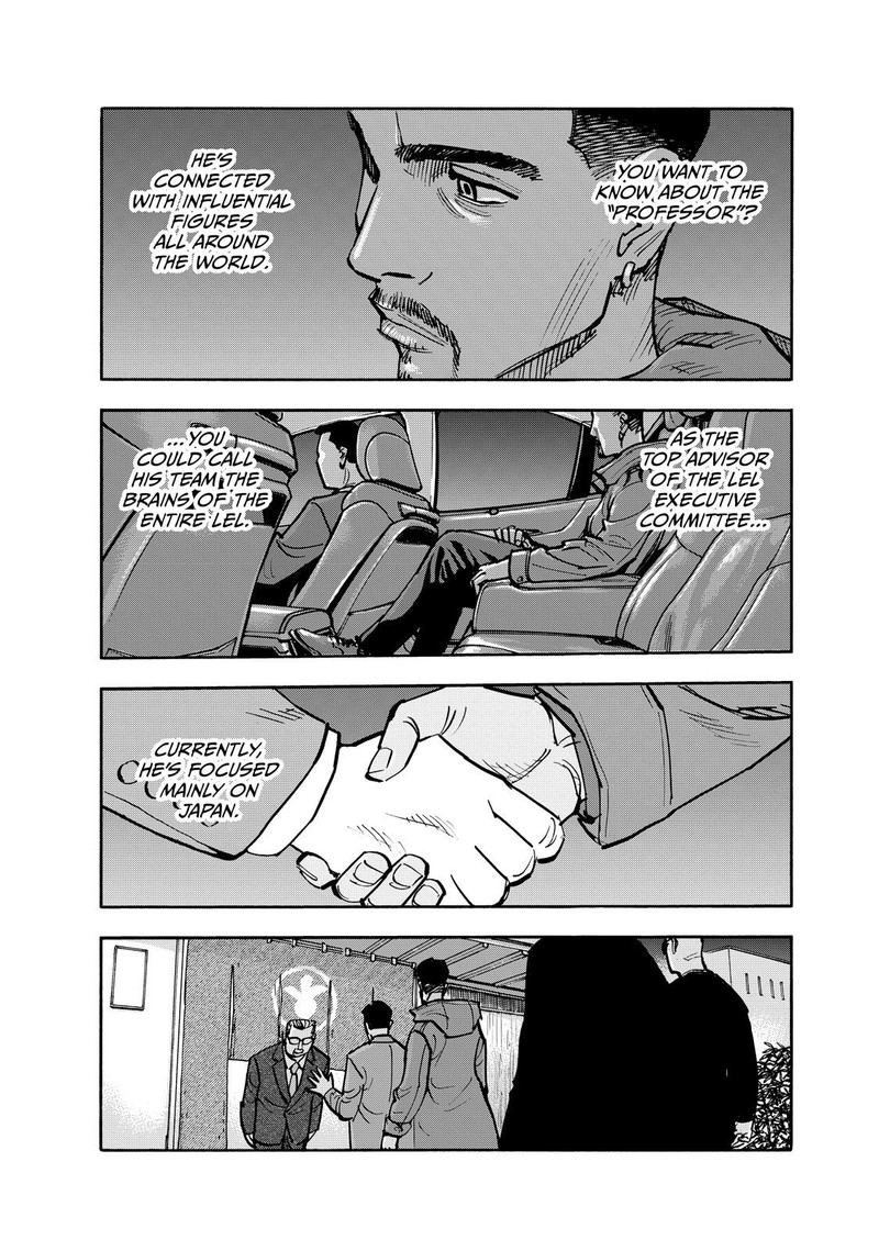 Heiwa No Kuni No Shimazaki E 105 1