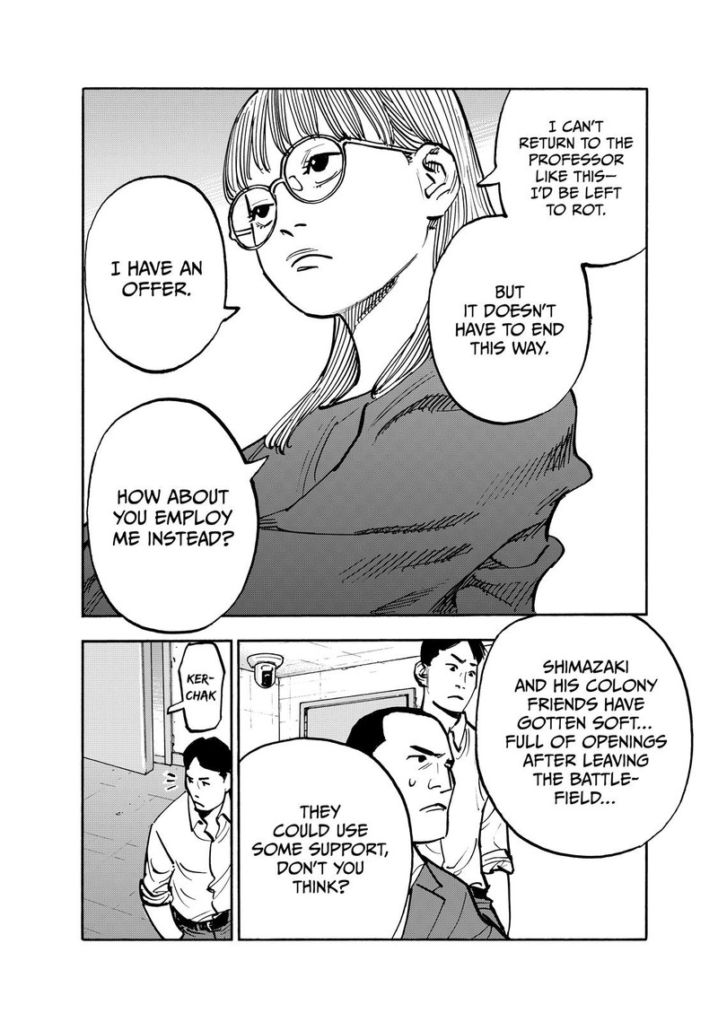 Heiwa No Kuni No Shimazaki E 105 6