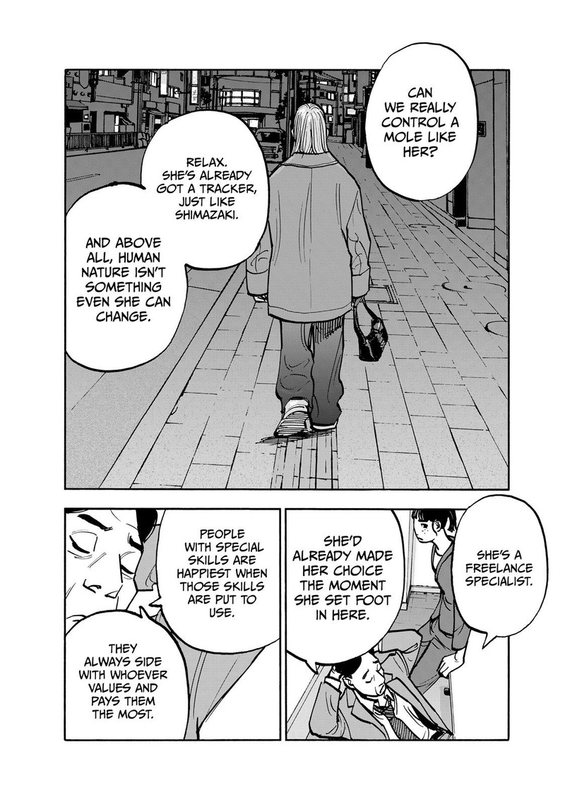 Heiwa No Kuni No Shimazaki E 105 8