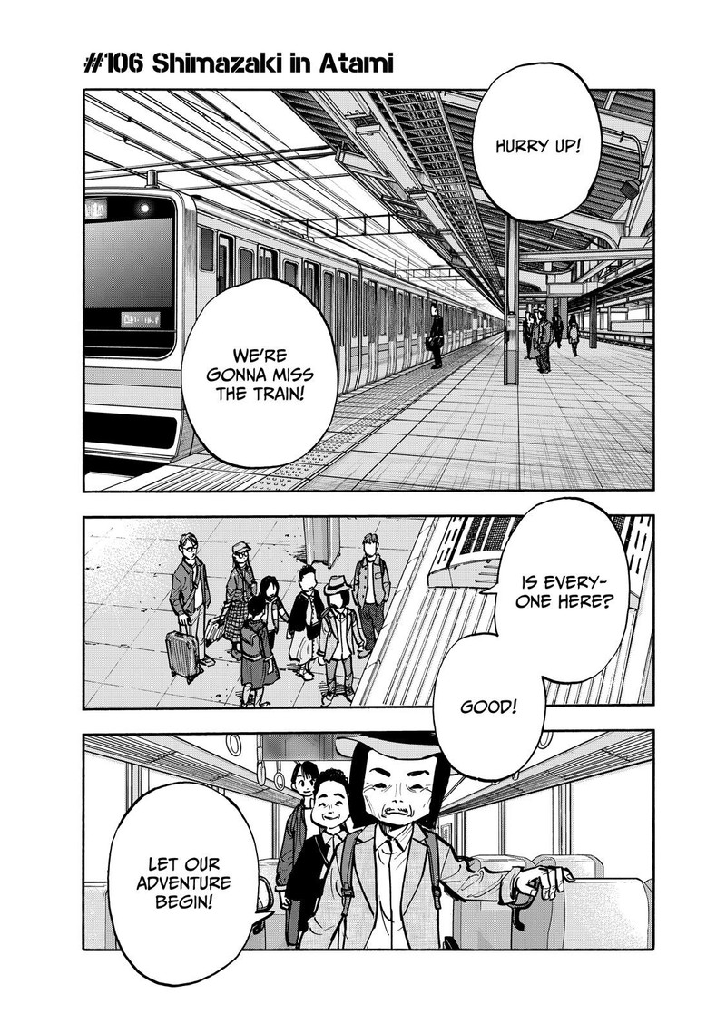 Heiwa No Kuni No Shimazaki E 106 1