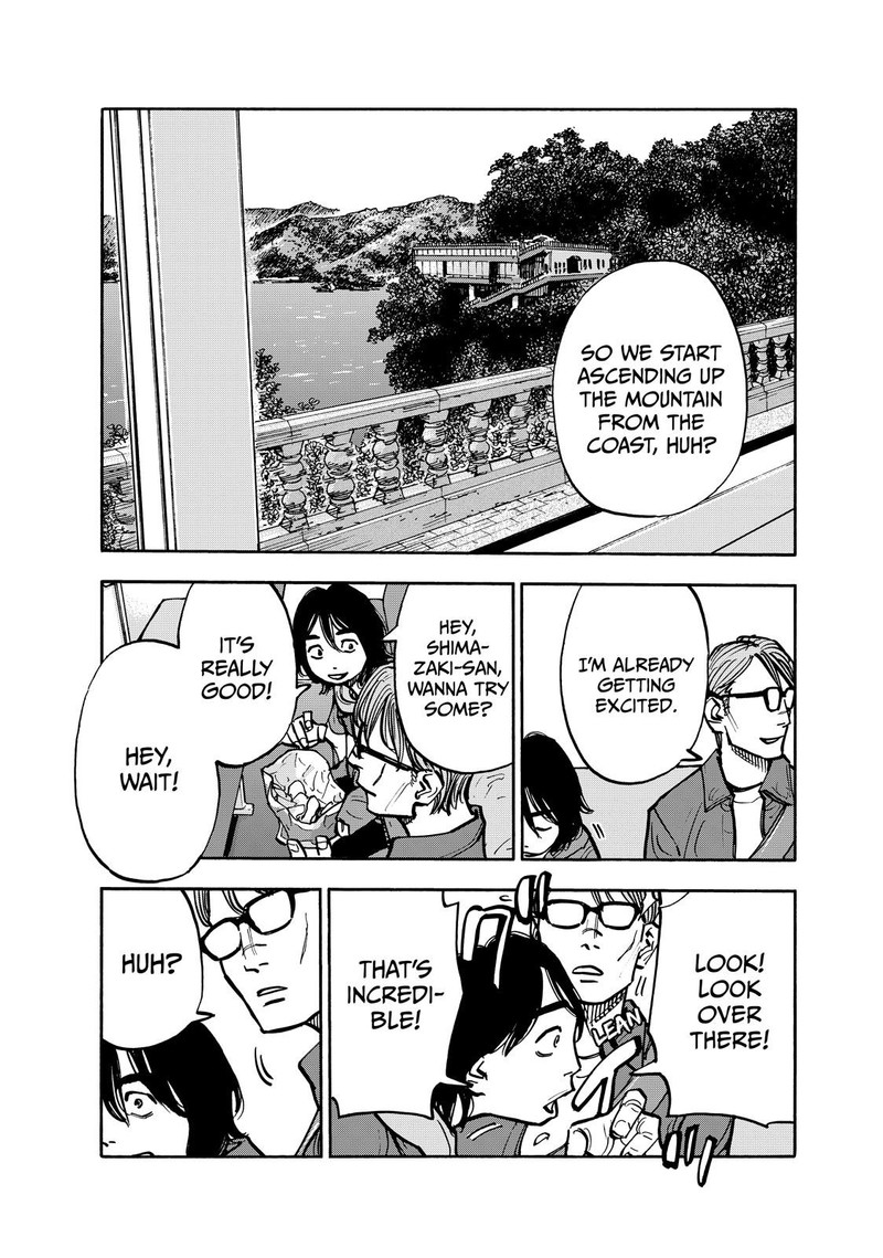 Heiwa No Kuni No Shimazaki E 106 10