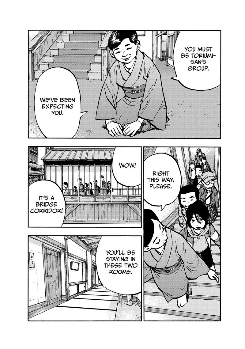 Heiwa No Kuni No Shimazaki E 106 14