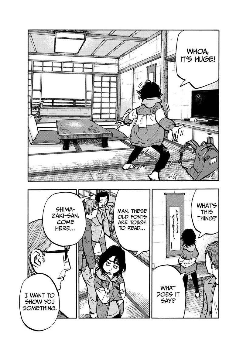 Heiwa No Kuni No Shimazaki E 106 15