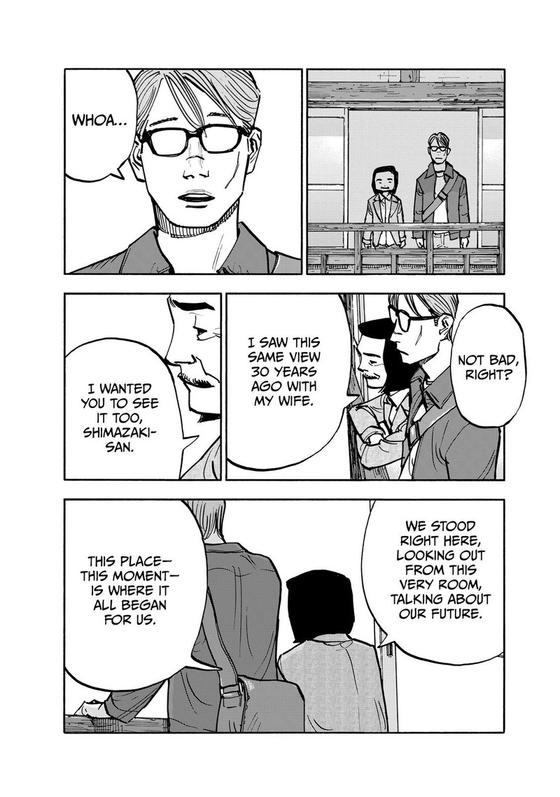 Heiwa No Kuni No Shimazaki E 106 16