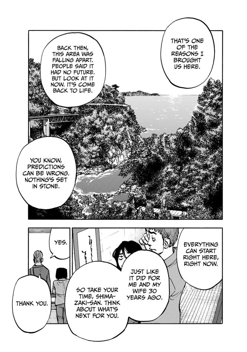 Heiwa No Kuni No Shimazaki E 106 17