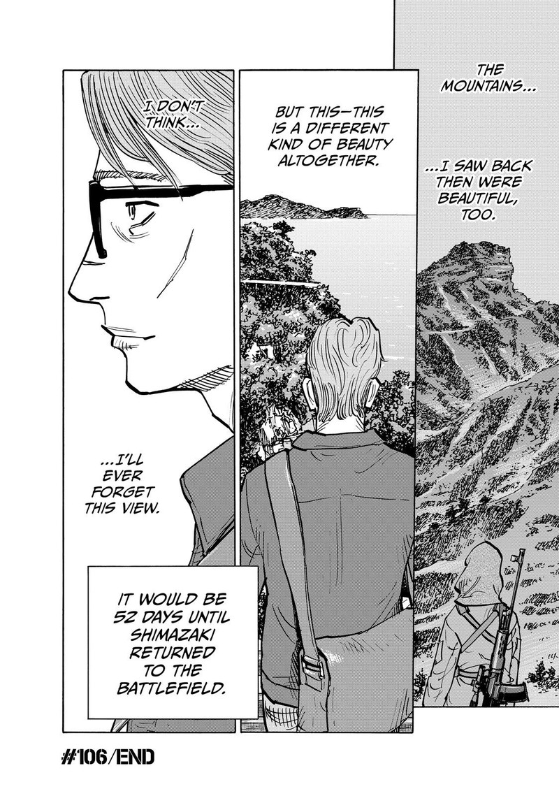 Heiwa No Kuni No Shimazaki E 106 18