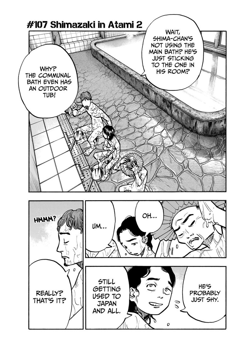 Heiwa No Kuni No Shimazaki E 107 1