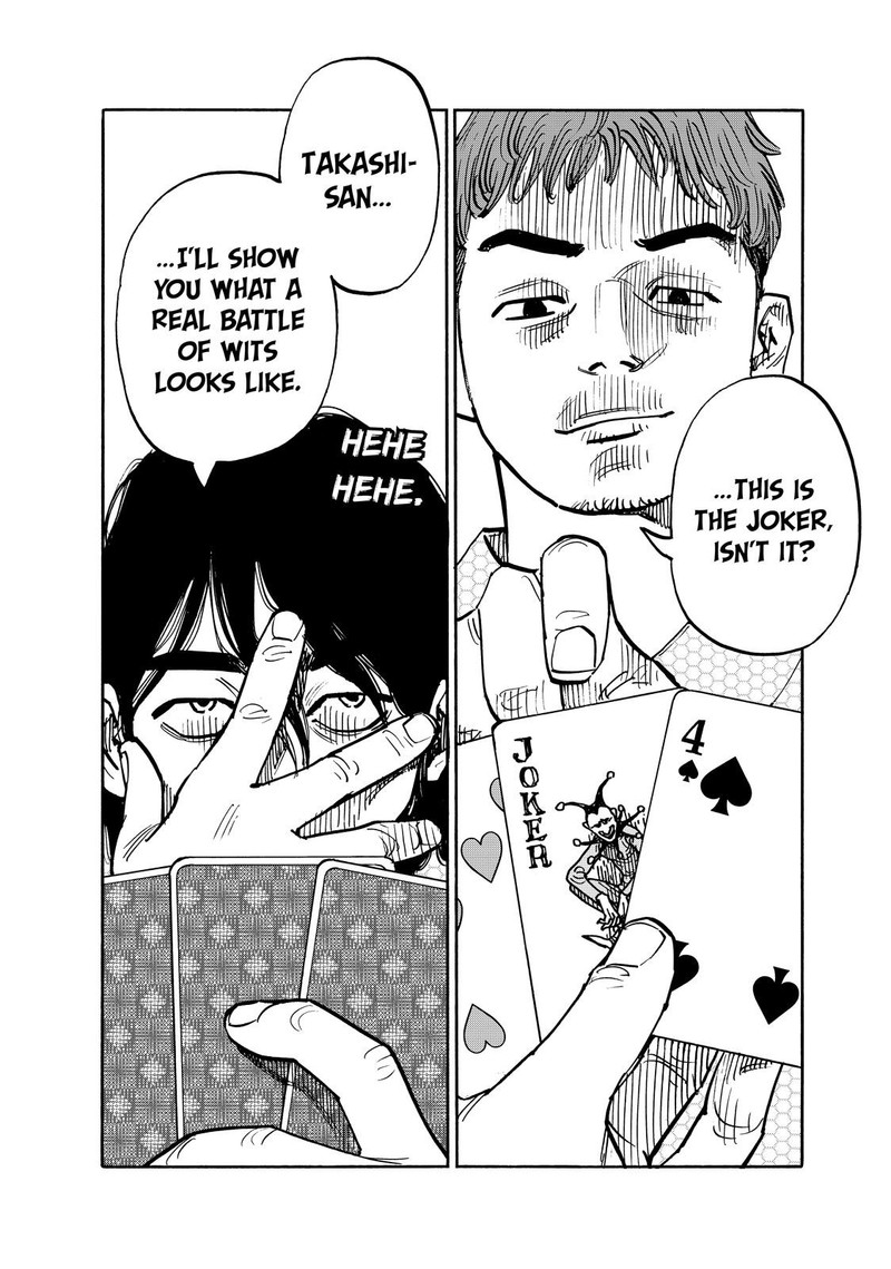 Heiwa No Kuni No Shimazaki E 107 10