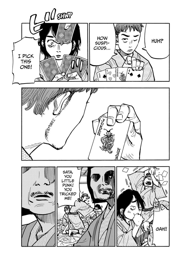 Heiwa No Kuni No Shimazaki E 107 11