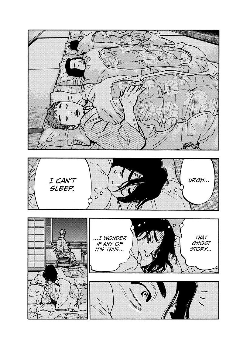 Heiwa No Kuni No Shimazaki E 107 16