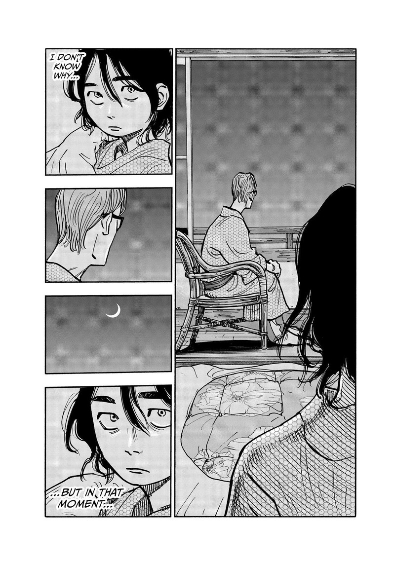 Heiwa No Kuni No Shimazaki E 107 17