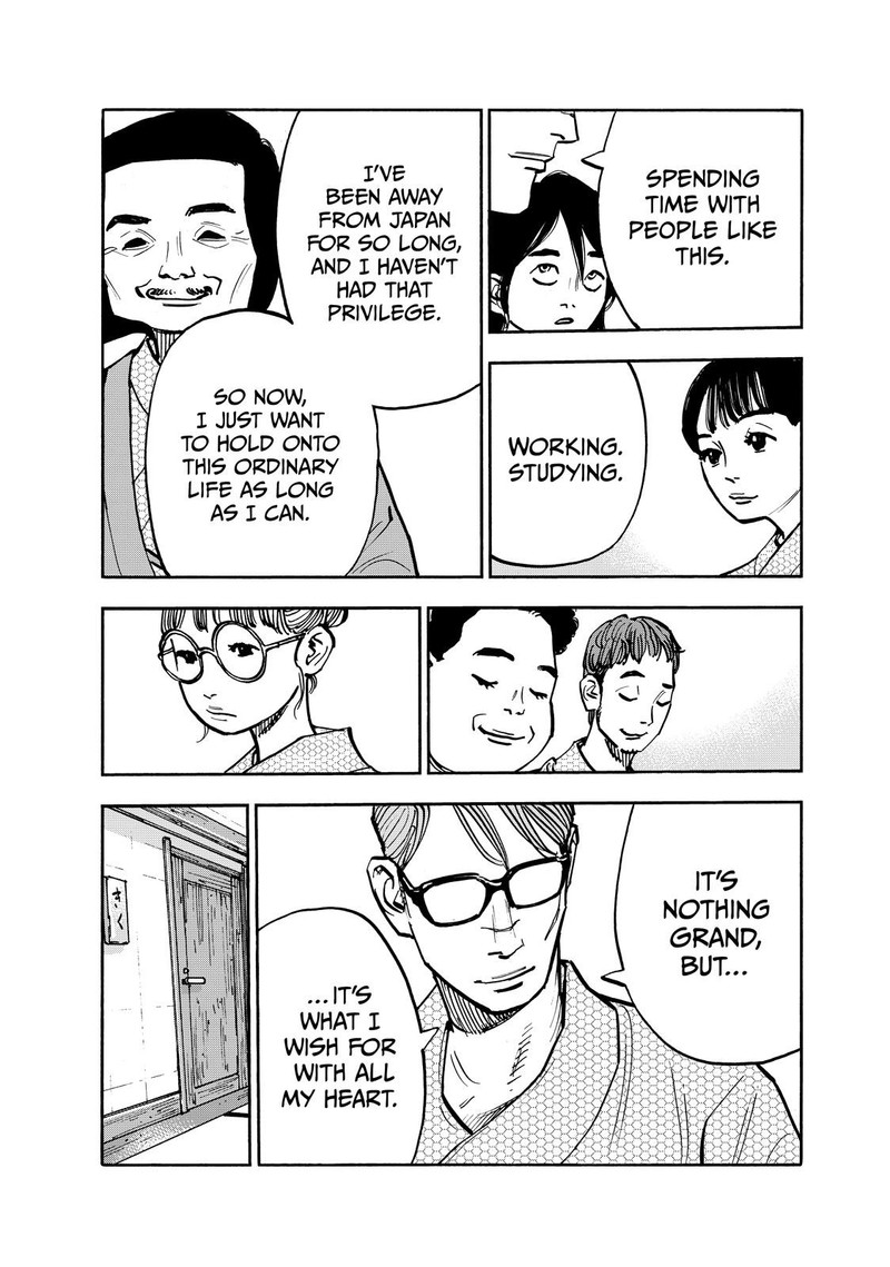 Heiwa No Kuni No Shimazaki E 107 7