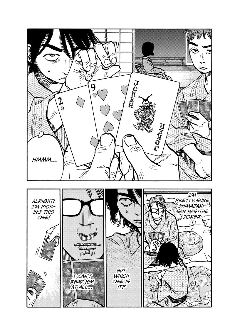Heiwa No Kuni No Shimazaki E 107 8