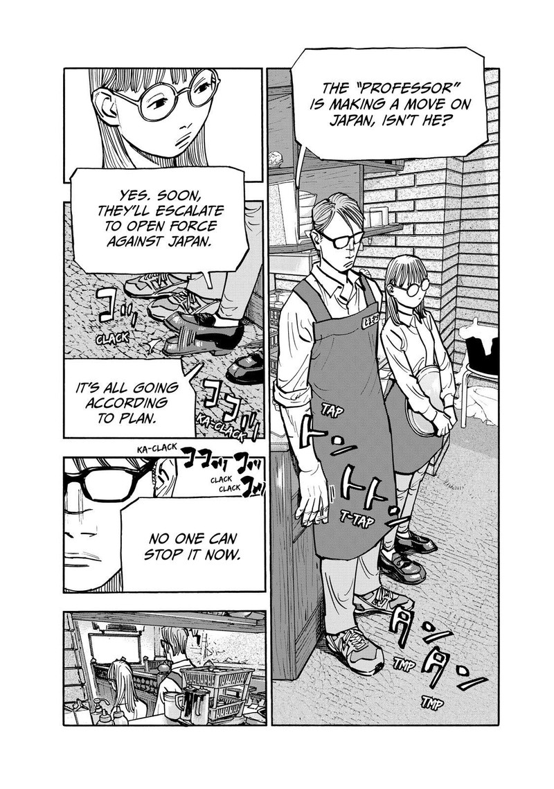 Heiwa No Kuni No Shimazaki E 108 10