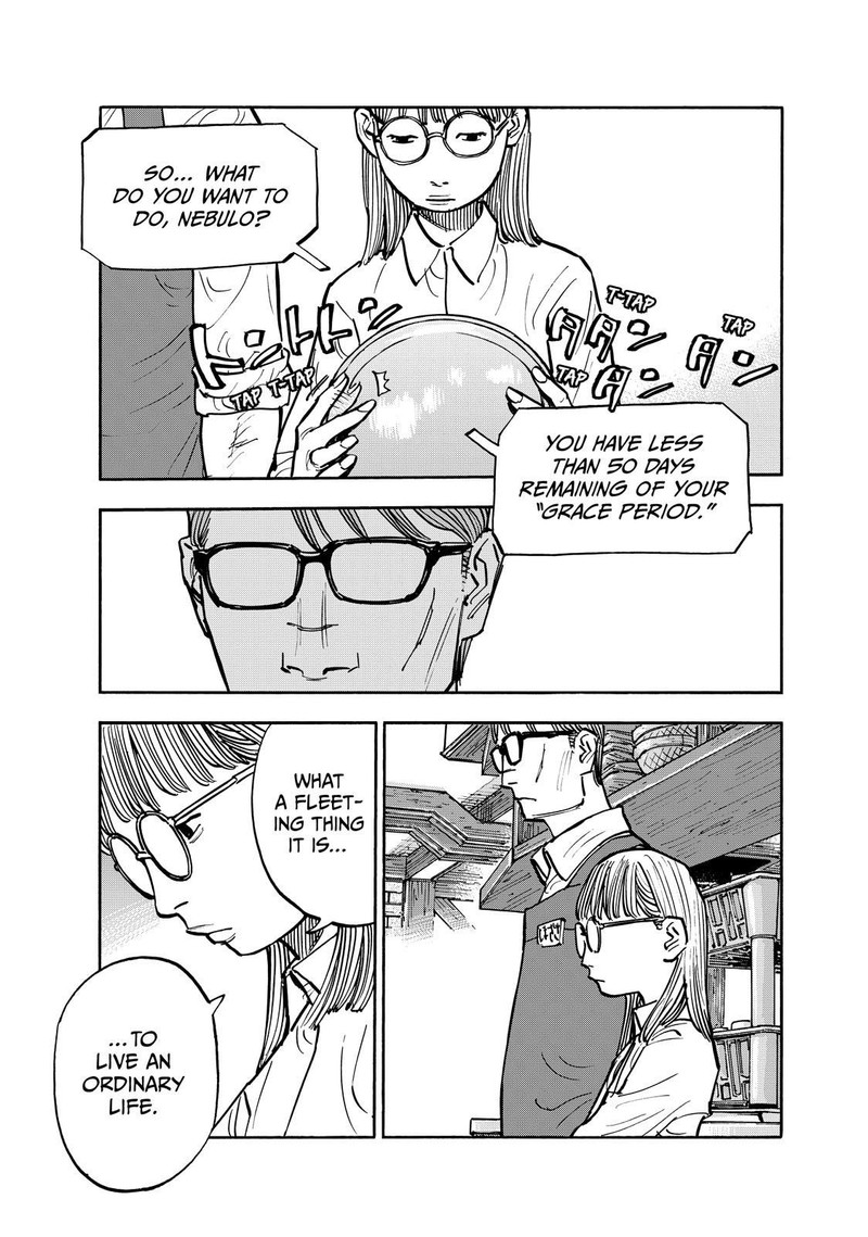 Heiwa No Kuni No Shimazaki E 108 11