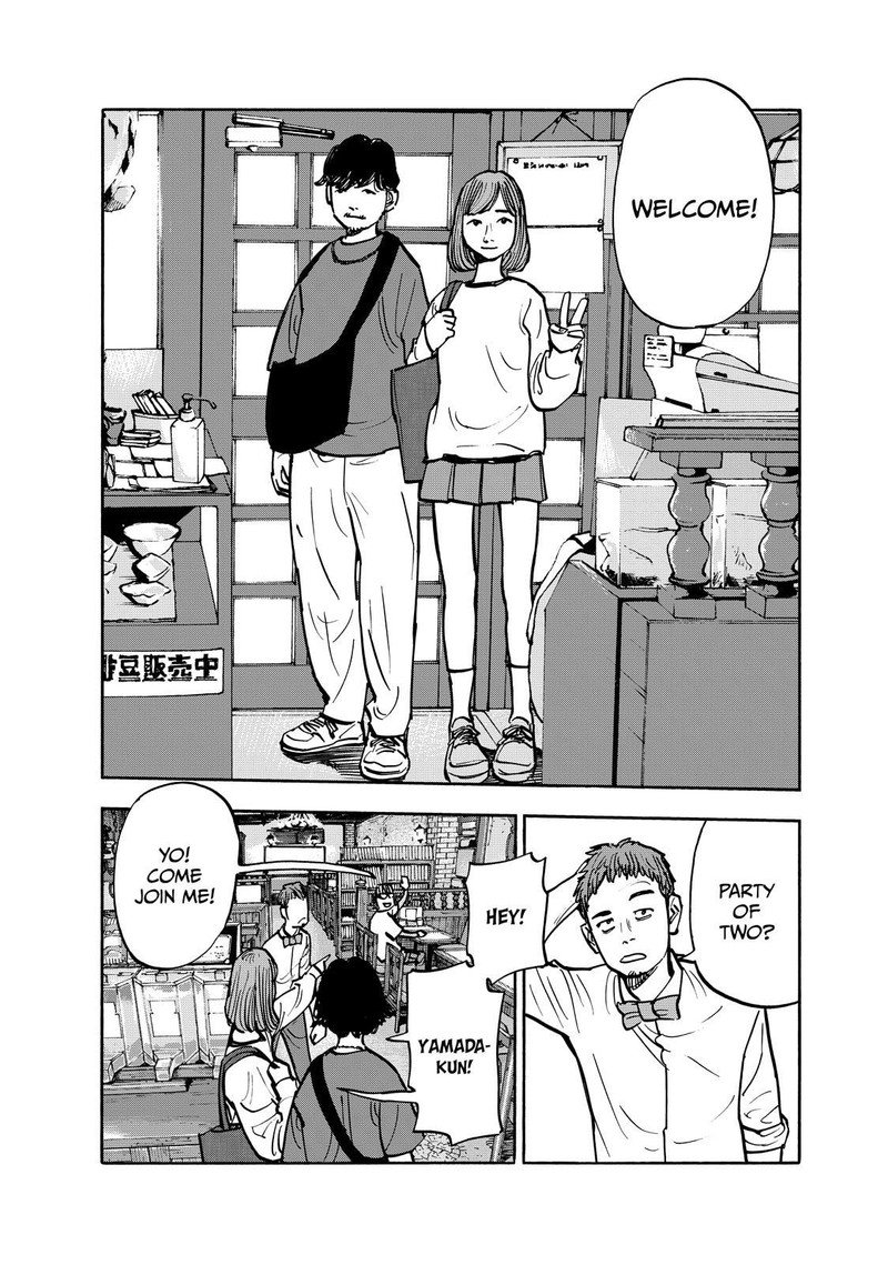 Heiwa No Kuni No Shimazaki E 108 12