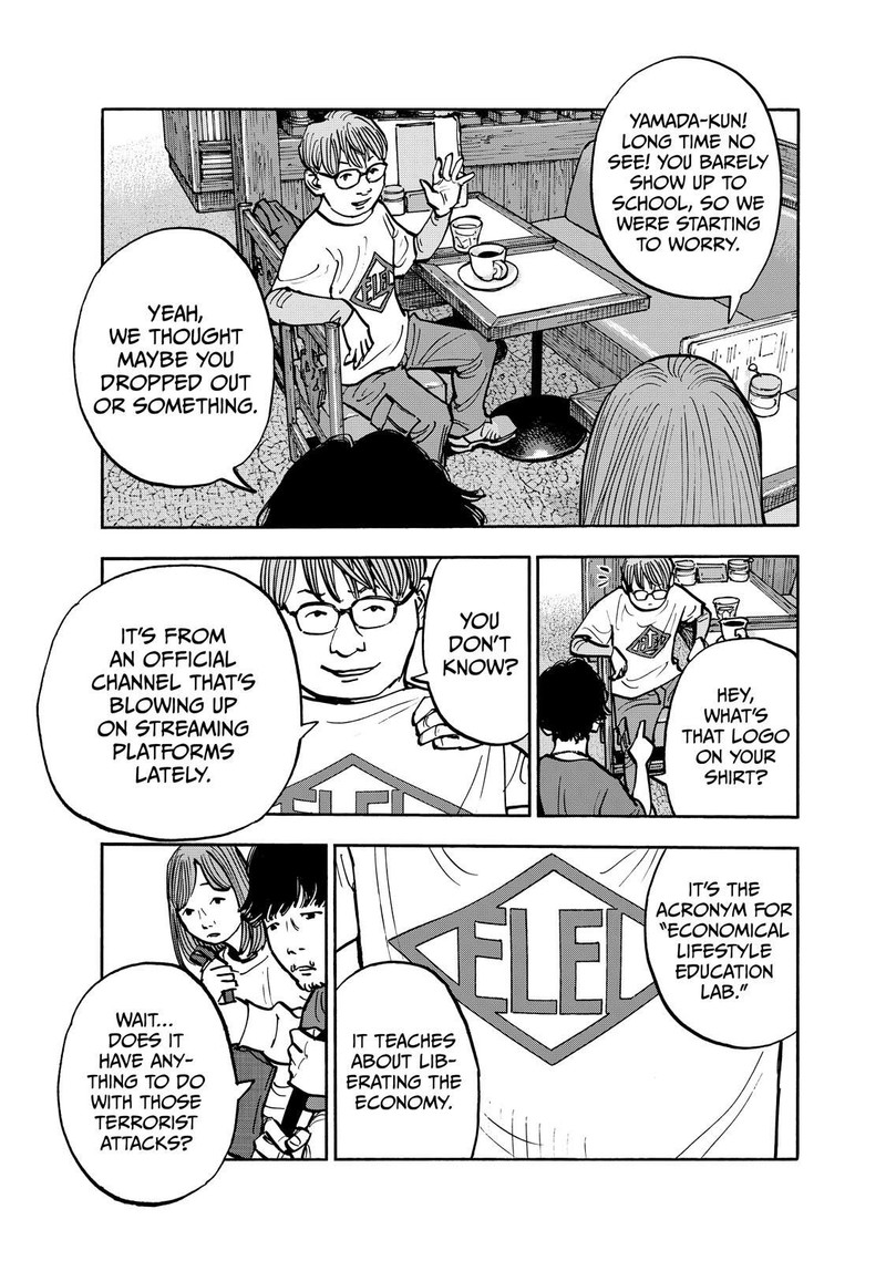 Heiwa No Kuni No Shimazaki E 108 13