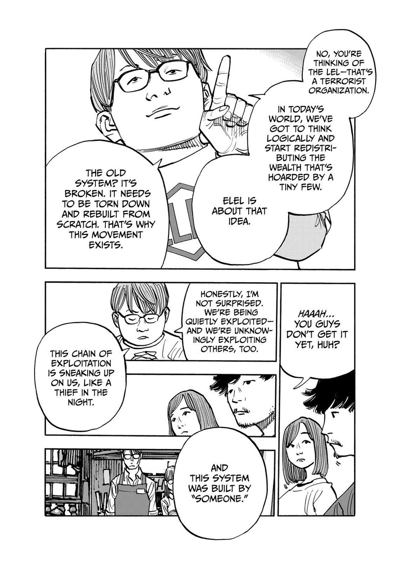 Heiwa No Kuni No Shimazaki E 108 14