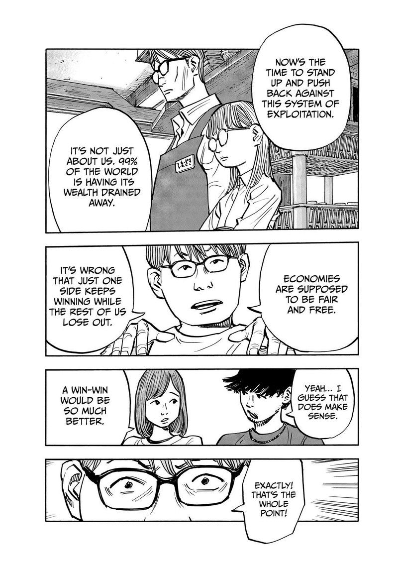 Heiwa No Kuni No Shimazaki E 108 15