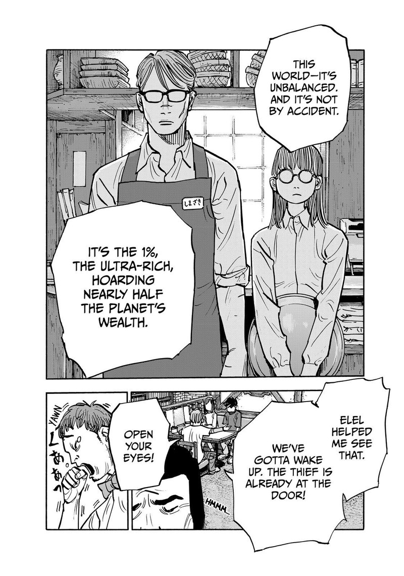 Heiwa No Kuni No Shimazaki E 108 16
