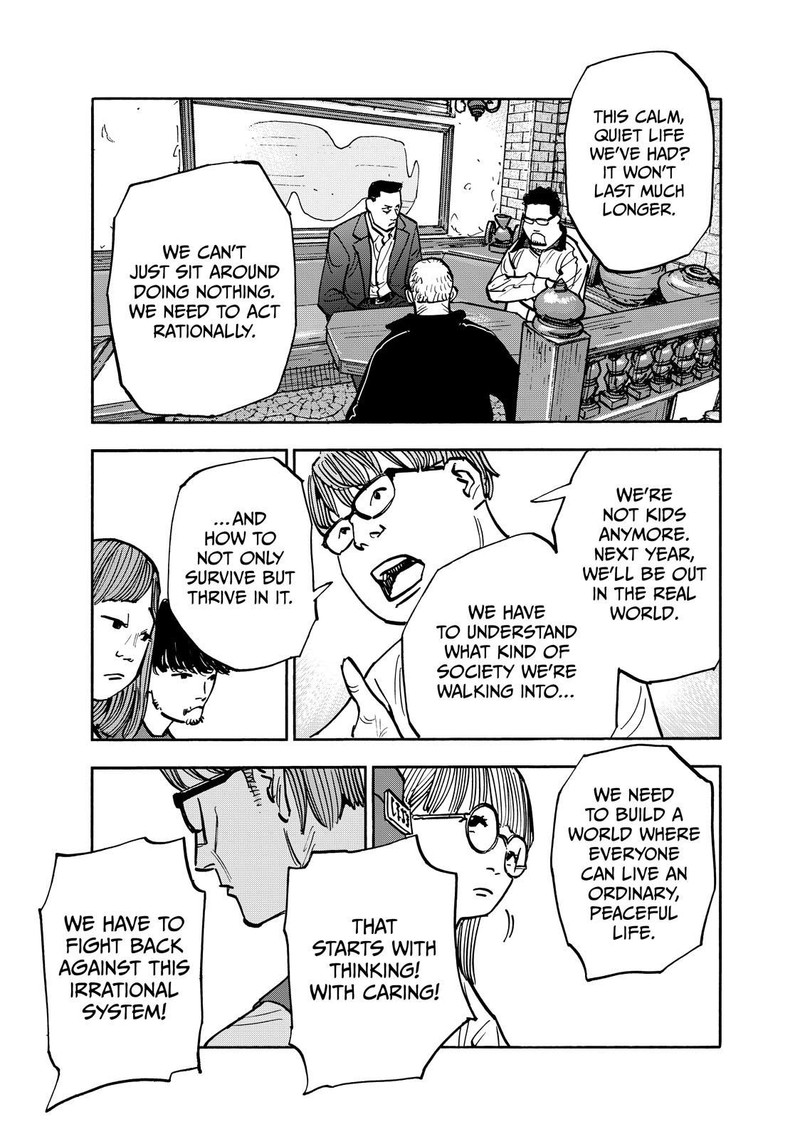 Heiwa No Kuni No Shimazaki E 108 17