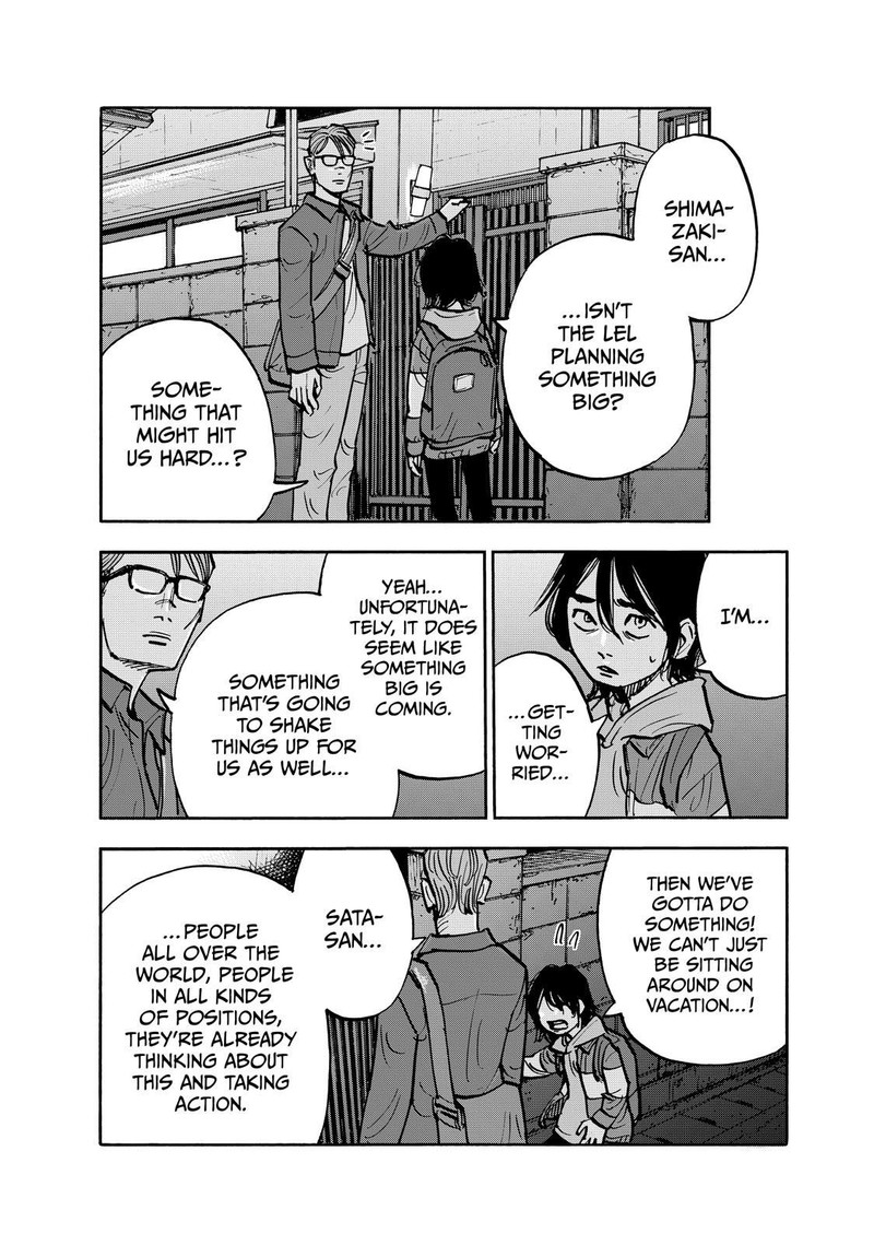 Heiwa No Kuni No Shimazaki E 108 4