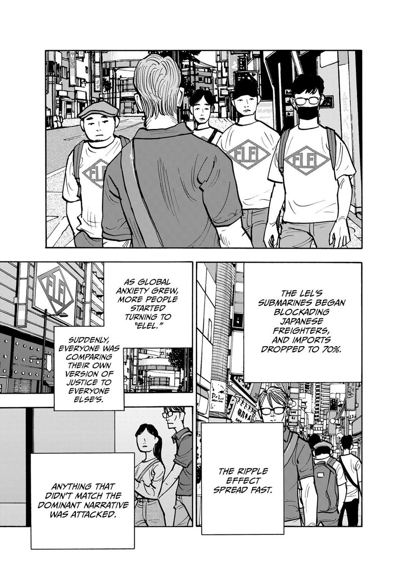 Heiwa No Kuni No Shimazaki E 109 1