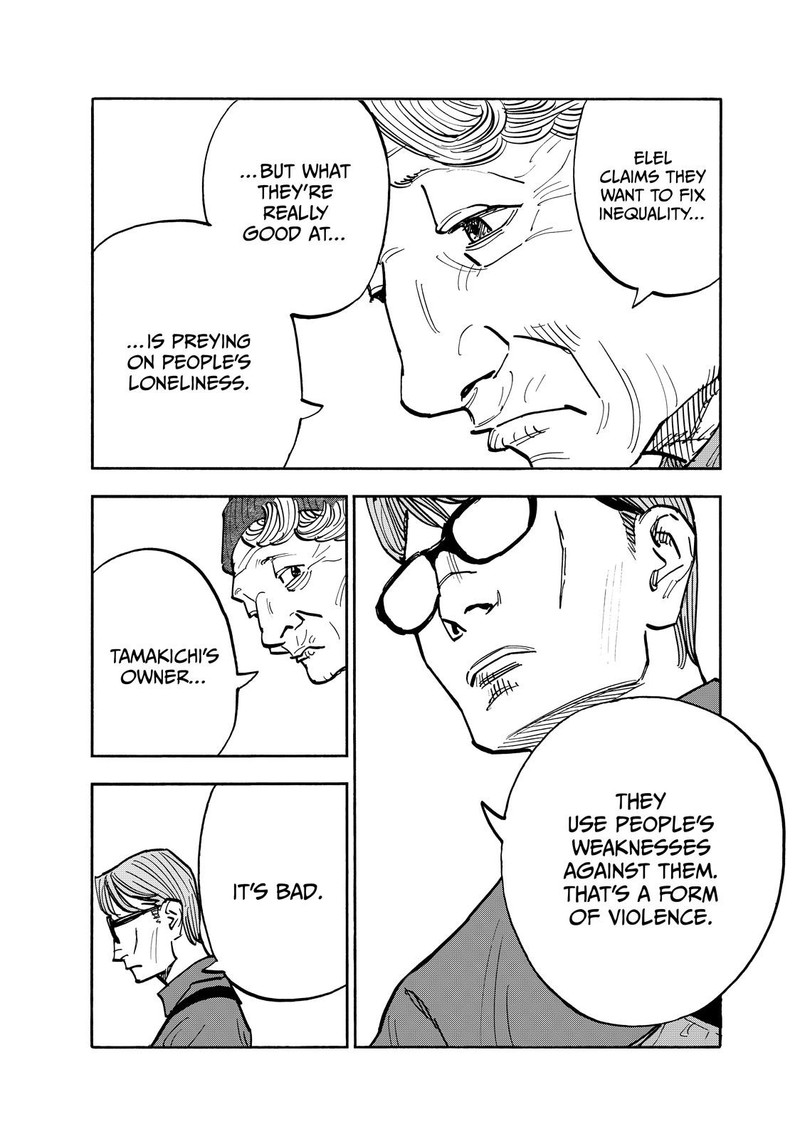 Heiwa No Kuni No Shimazaki E 109 10