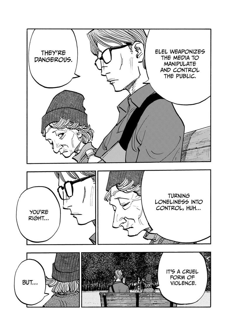 Heiwa No Kuni No Shimazaki E 109 11