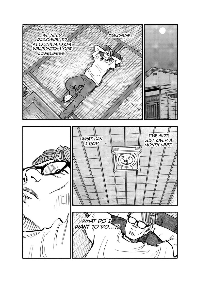 Heiwa No Kuni No Shimazaki E 109 16